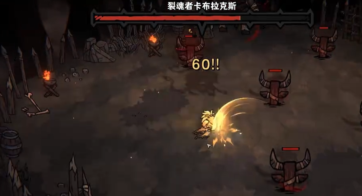 灰烬之国第二关Boss被过肩摔打断霸体