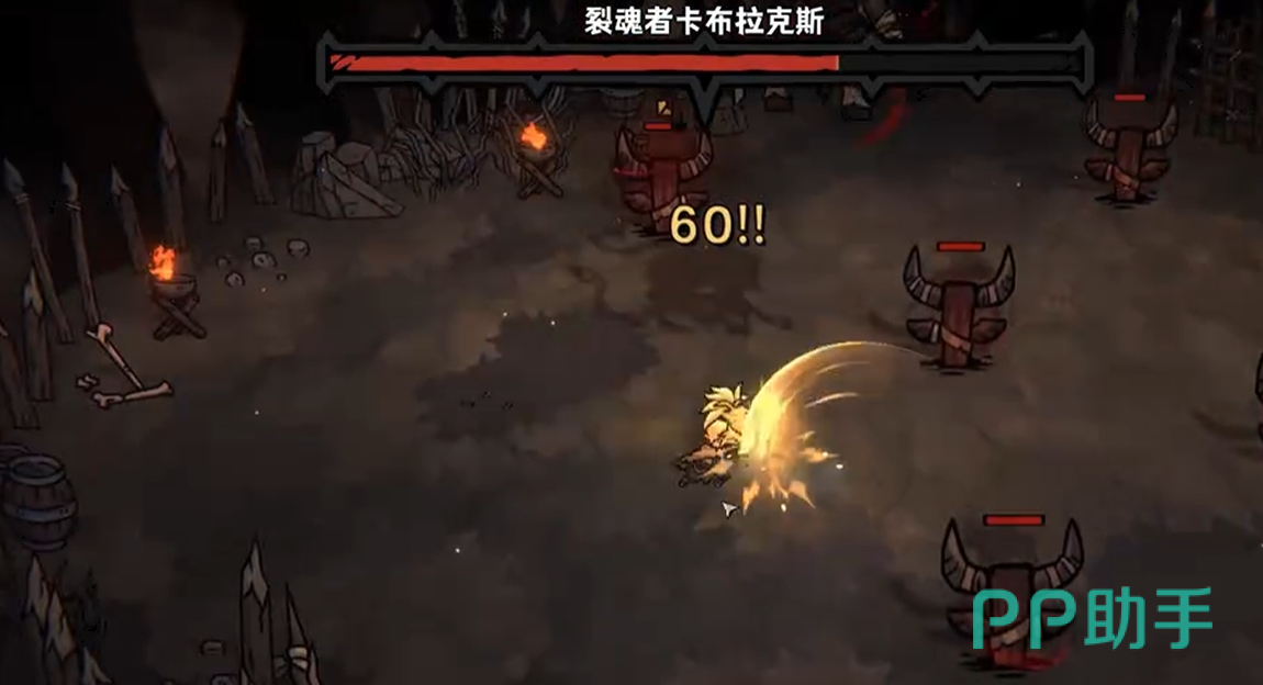 灰烬之国第二关Boss被过肩摔打断霸体