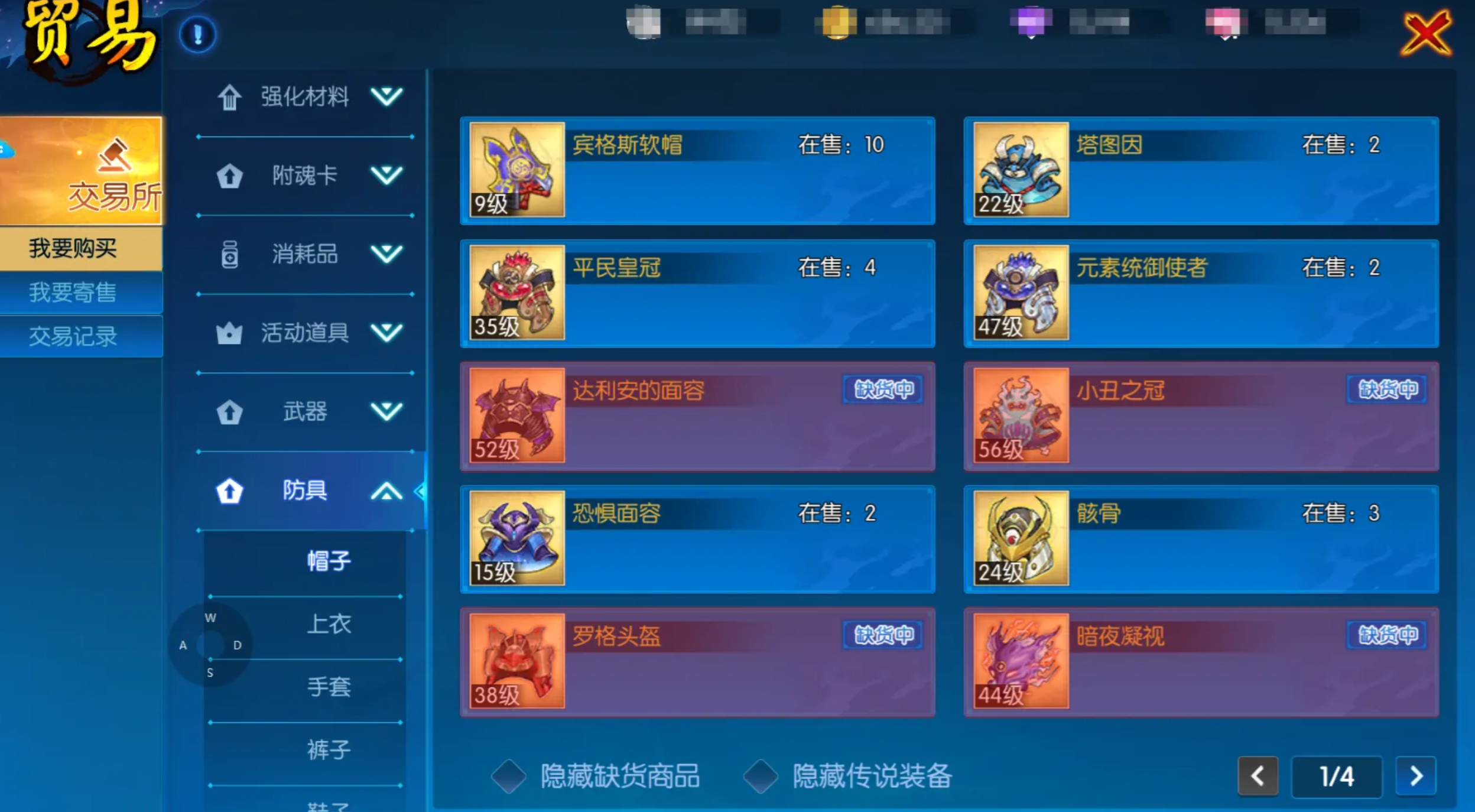 耀世格斗装备幸运值机制说明图