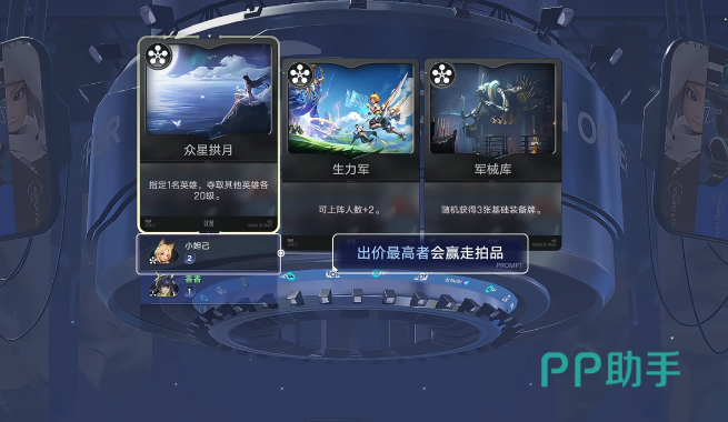 王者万象棋羁绊激活与站位联动示意图