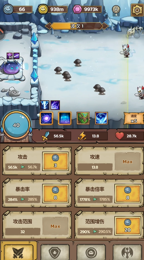 史莱姆城堡手游界面截图：关卡选择与难度标识