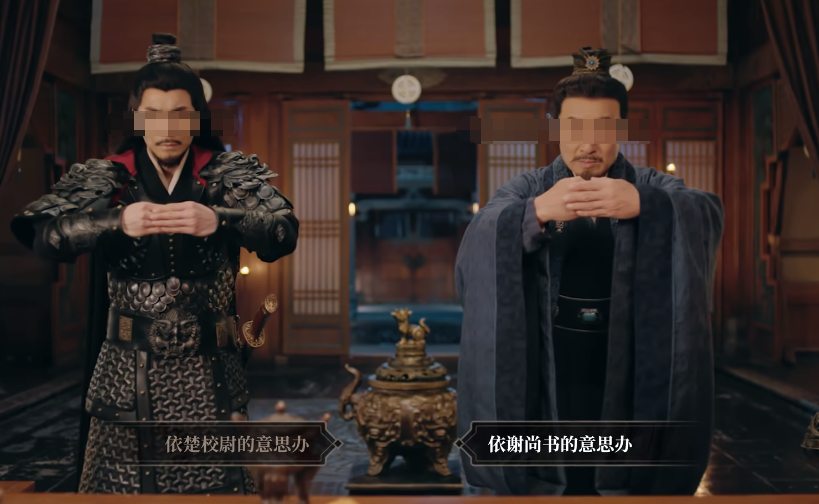 江山北望角色扮演与场景交互示意图
