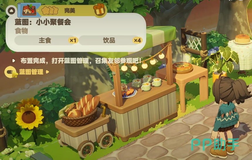 星布谷地格连商店蓝图货架