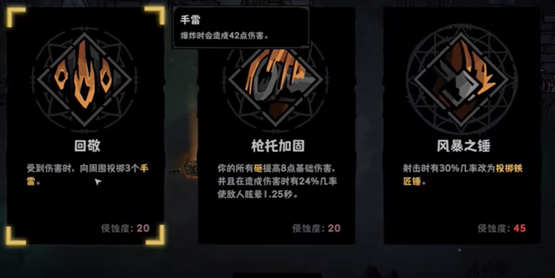 灰烬之国中期炮台布阵示意图