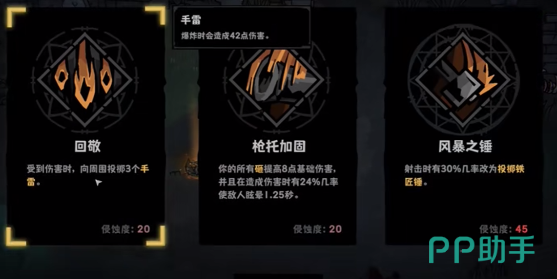 灰烬之国中期炮台布阵示意图