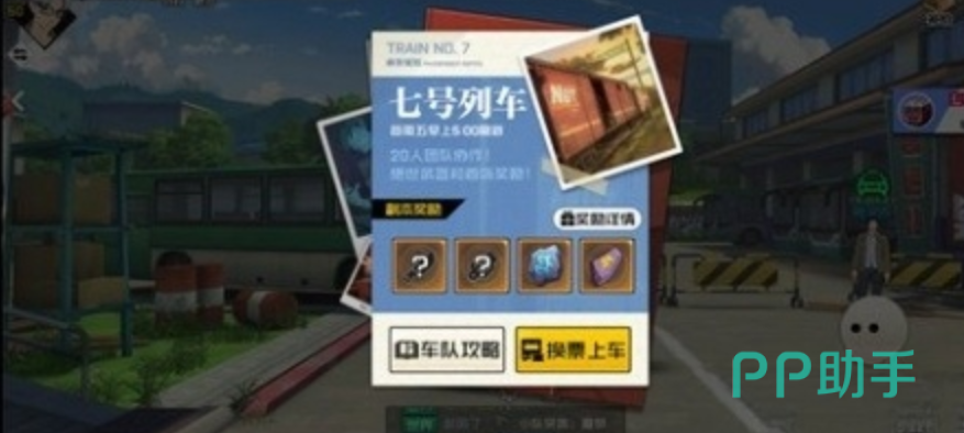 机密行动副本目标提示界面