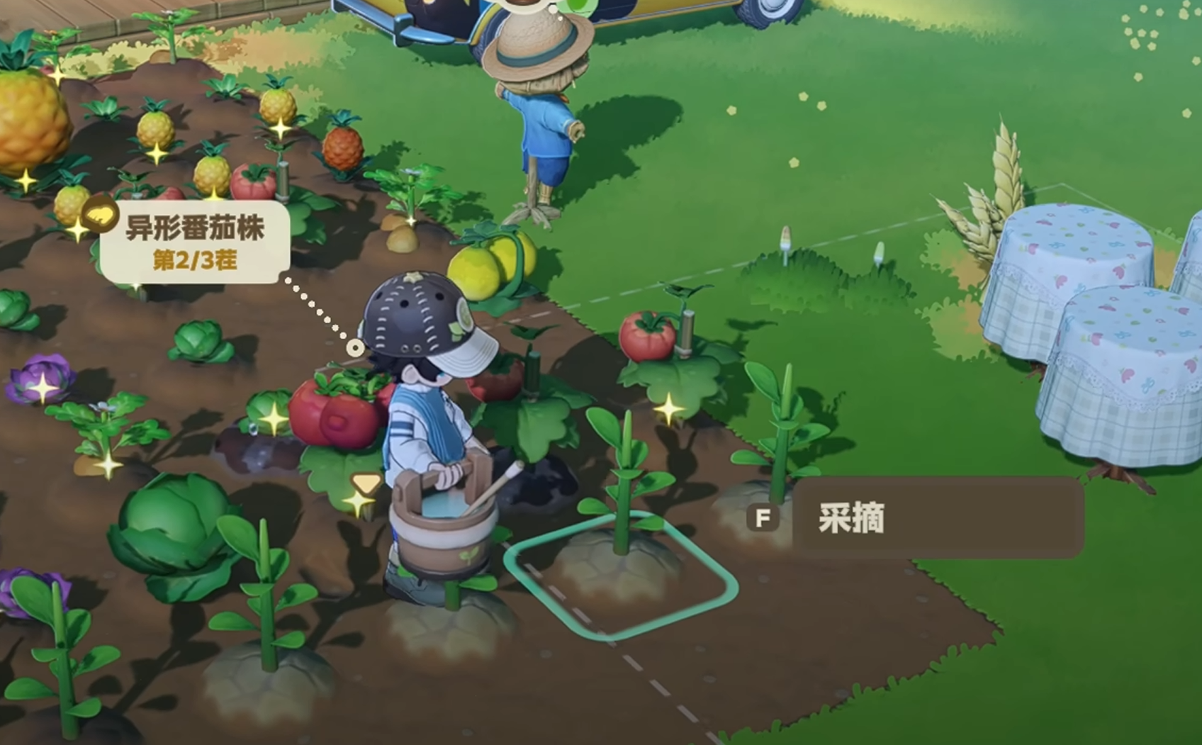 星布谷地洒水器功能说明图