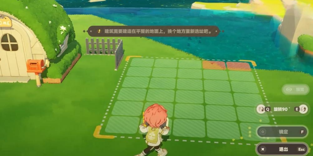 星布谷地星海贩卖车界面截图