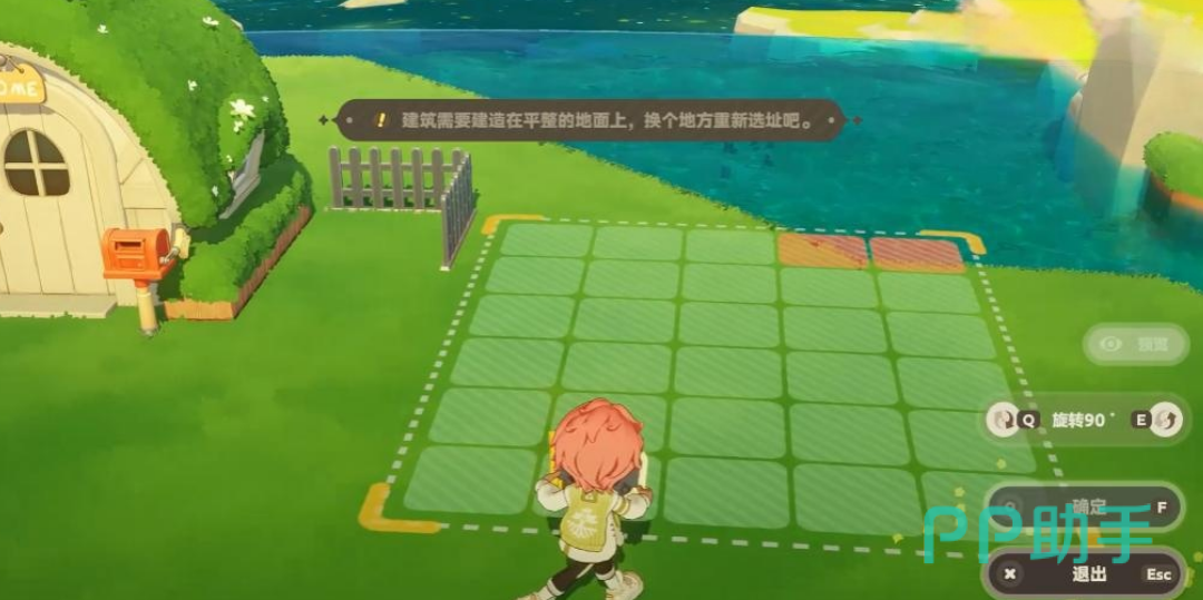 星布谷地星海贩卖车界面截图