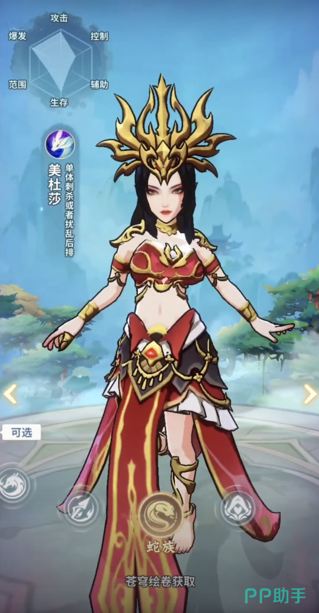 斗破苍穹斗帝之路成长流阵容示意图