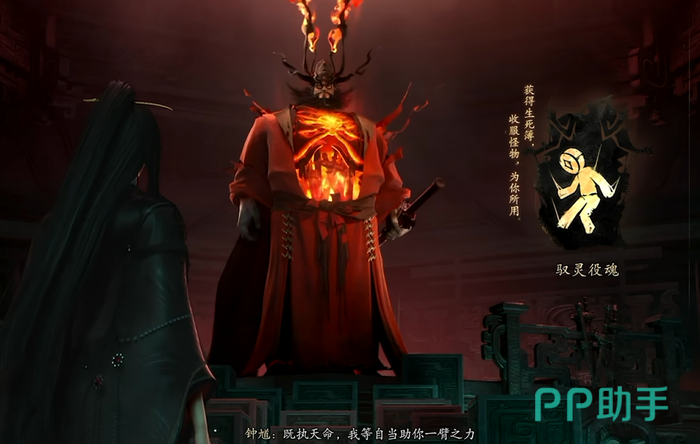 七界梦谭钟馗Boss外观及战斗场景