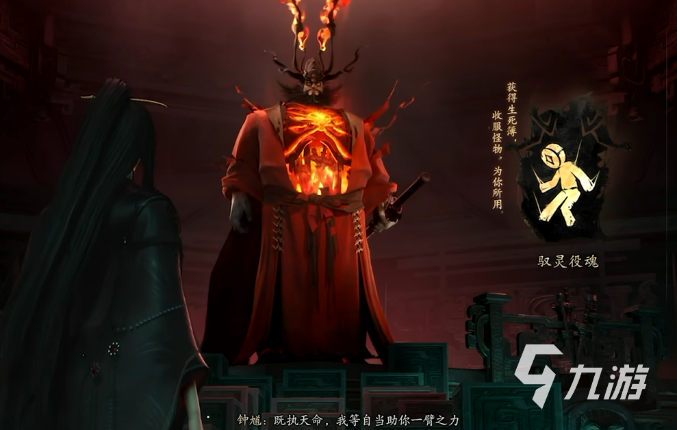 七界梦谭钟馗BOSS打法详解:技能机制与通关技巧