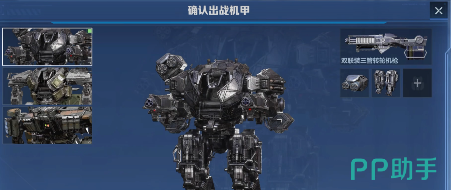 逆战未来暴风机型外观展示
