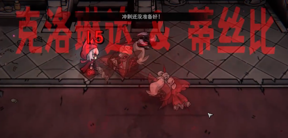 灰烬之国小黄角色魔卡融合界面示意