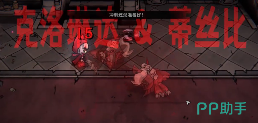 灰烬之国小黄角色魔卡融合界面示意
