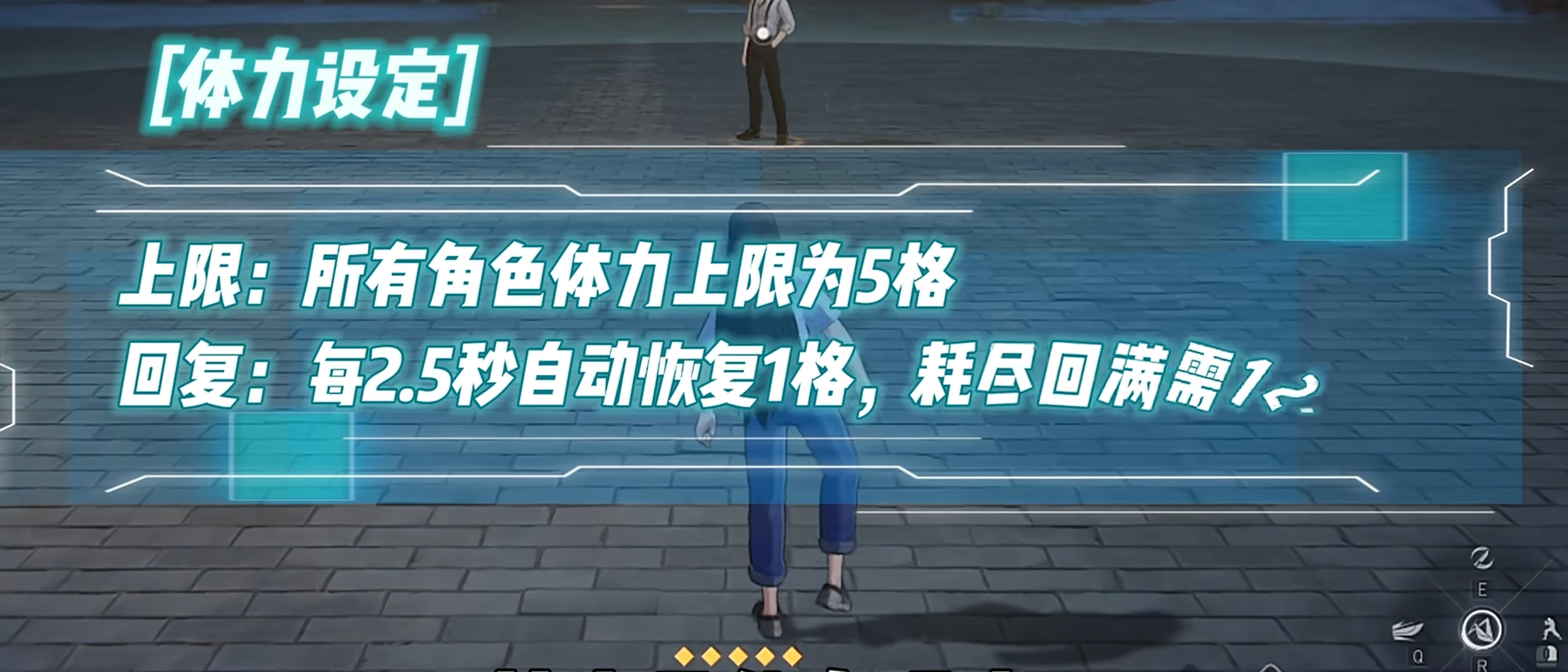 垫步与完美闪避演示图