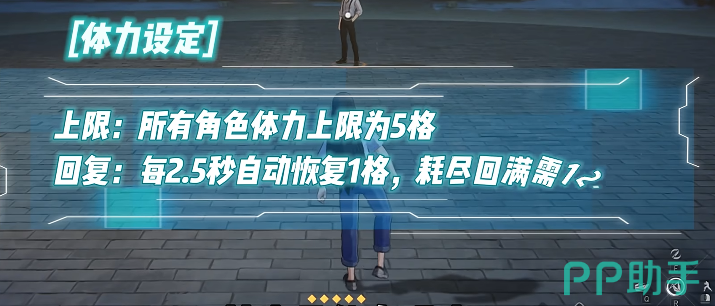 垫步与完美闪避演示图