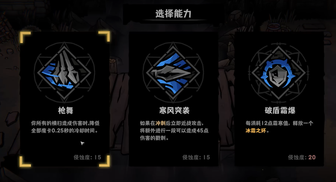 灰烬之国龙女狂飙流三种进阶变体示意