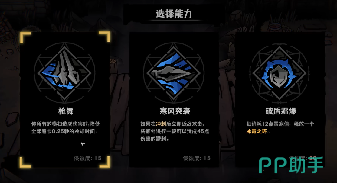 灰烬之国龙女狂飙流三种进阶变体示意