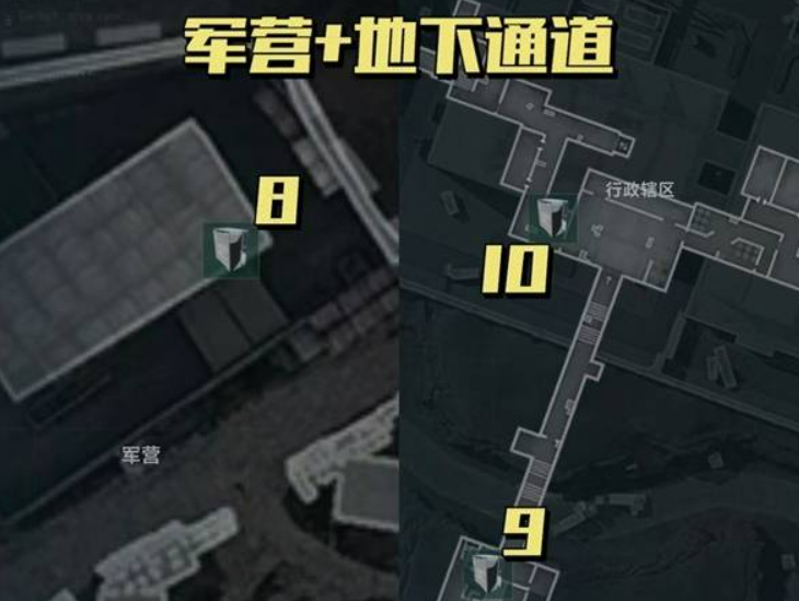 行政楼西楼多点位光碟分布示意图