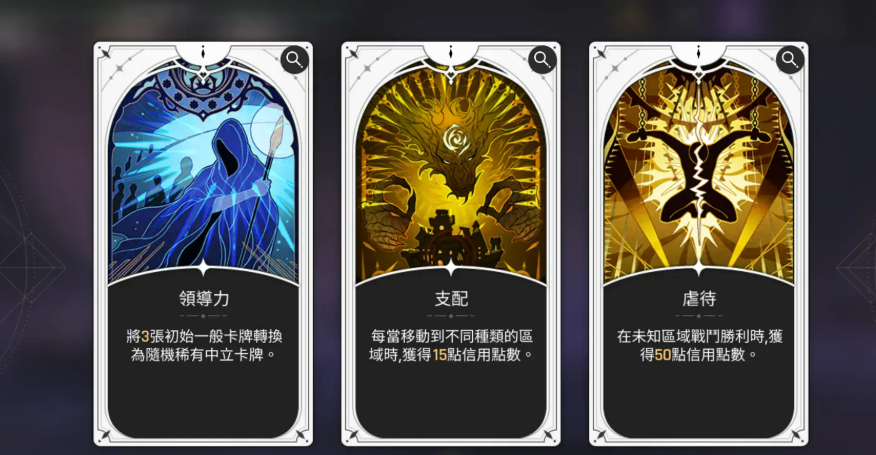 卡厄思梦境航点地图路线提示
