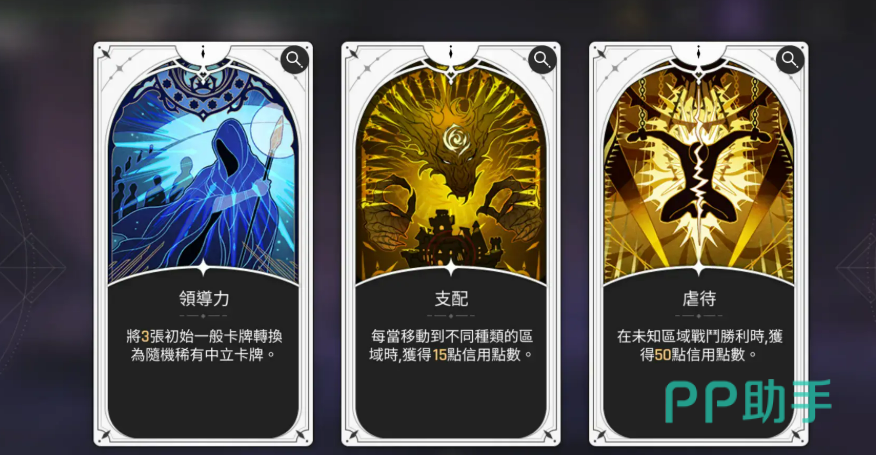 卡厄思梦境航点地图路线提示