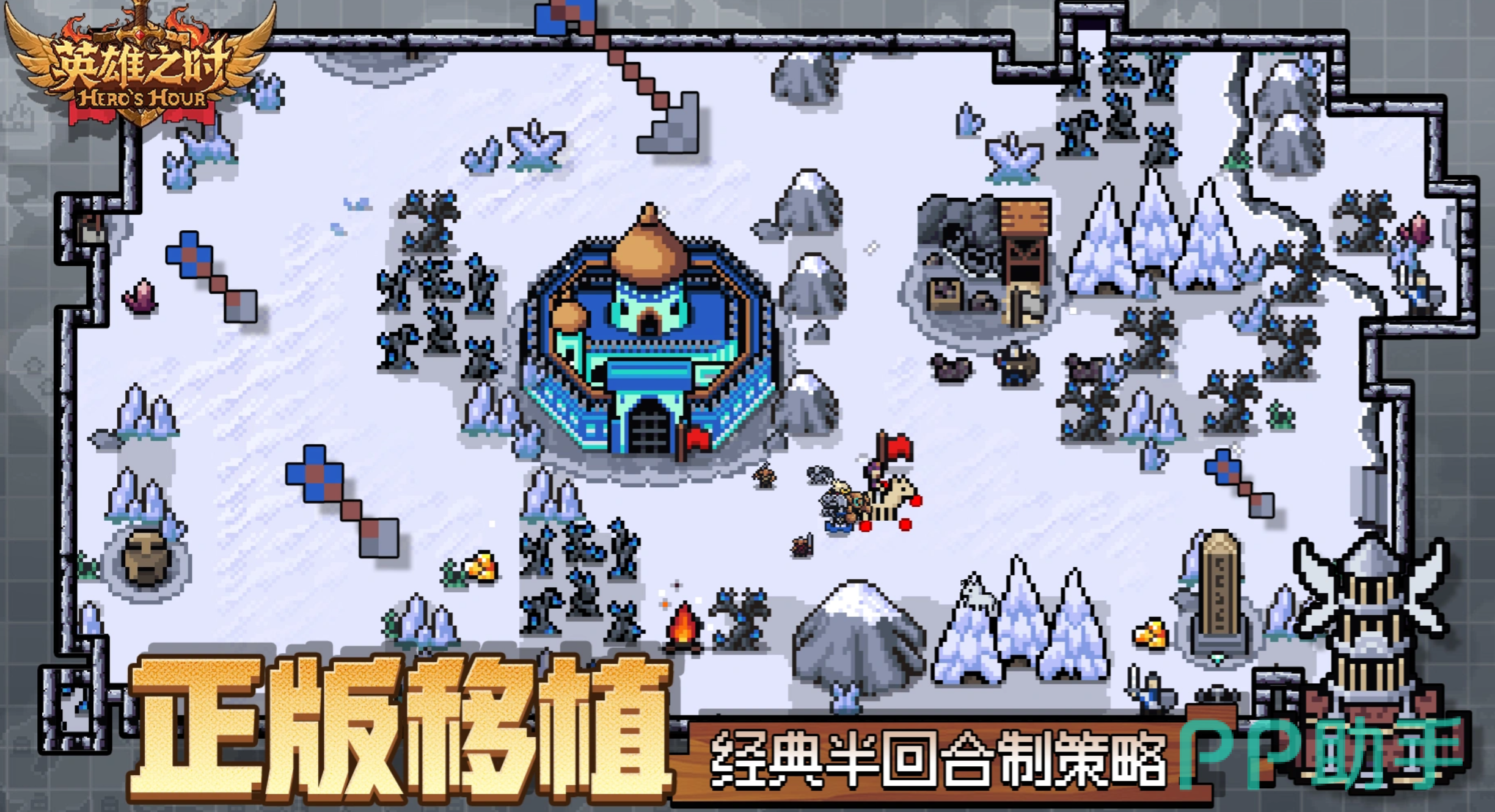 英雄之时手游界面展示