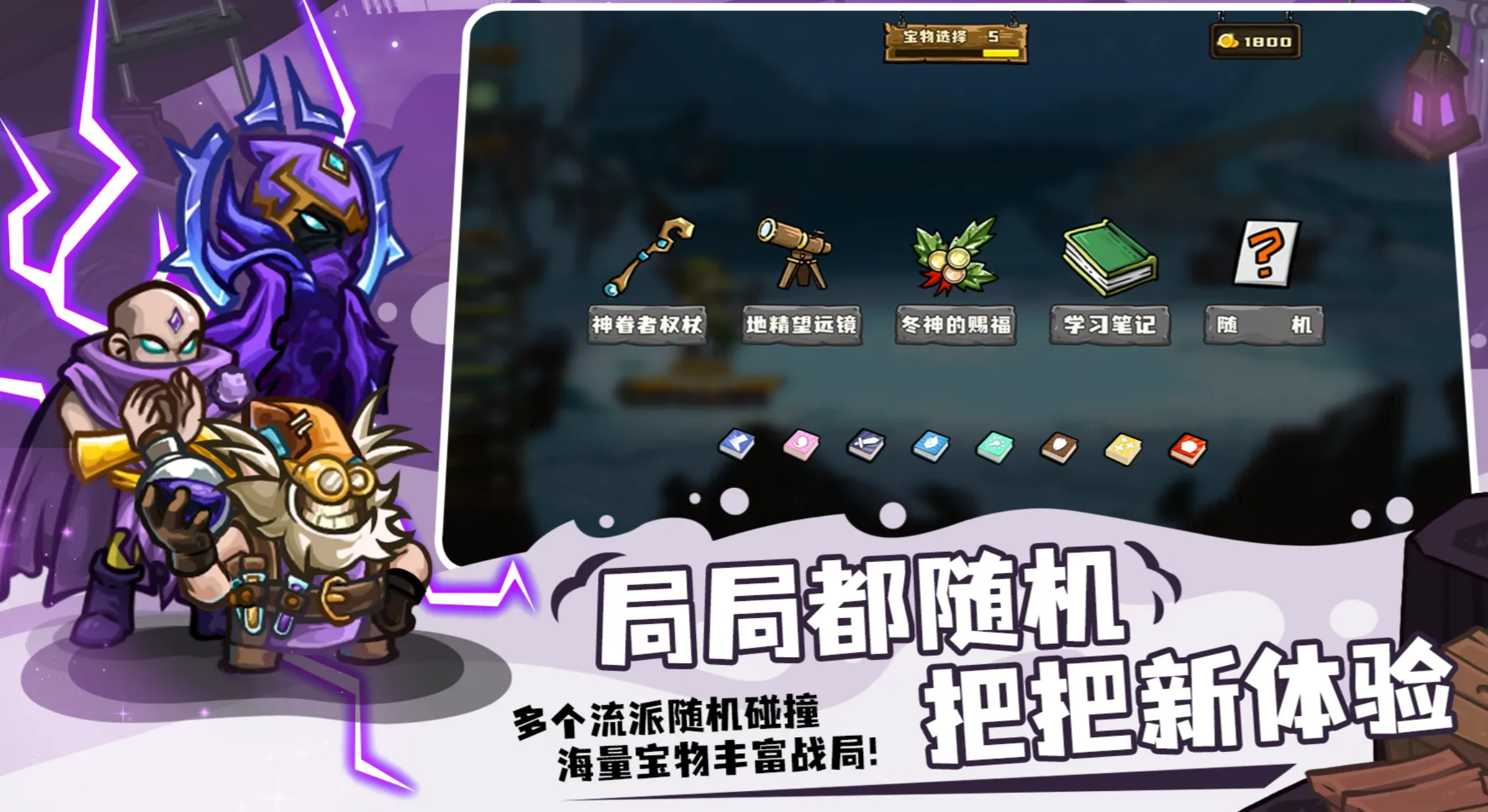 选技大乱斗最新礼包码汇总（持续更新）