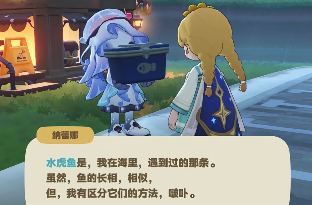 星布谷地玩家家园互访功能界面