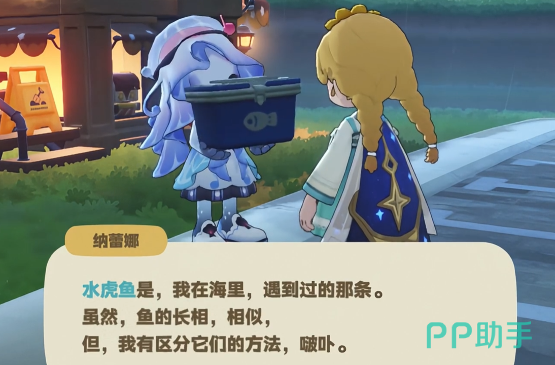 星布谷地玩家家园互访功能界面