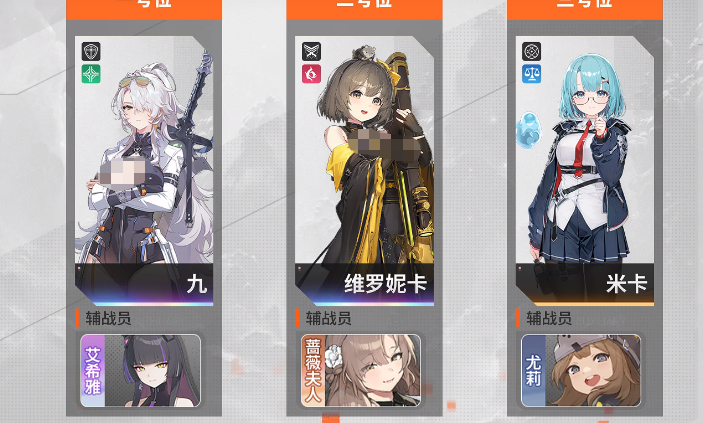 卡厄思梦境混沌深渊多Boss机制对比图