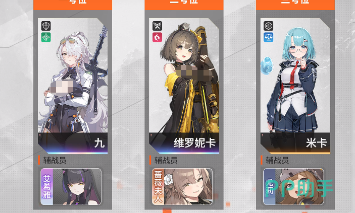 卡厄思梦境混沌深渊多Boss机制对比图