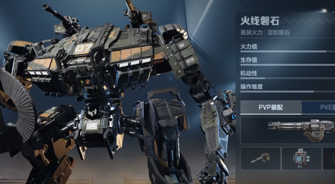 逆战未来三款机甲对比图