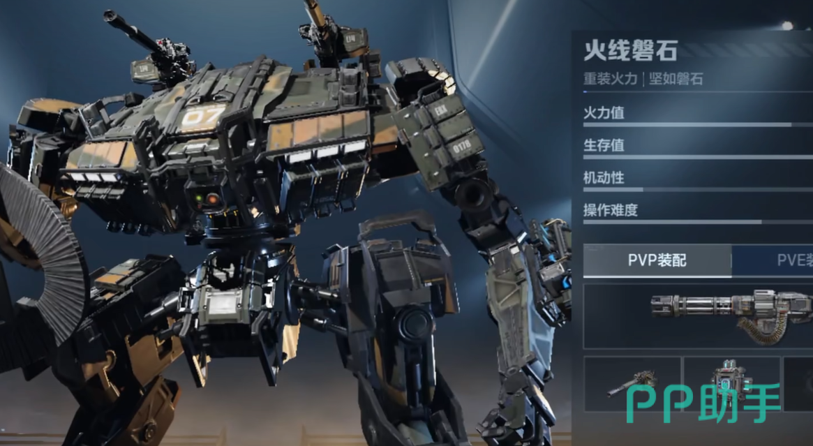 逆战未来三款机甲对比图