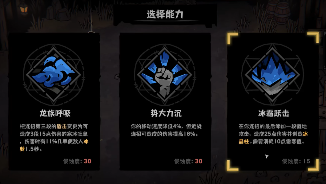 灰烬之国龙女狂飙流BOSS战操作示意