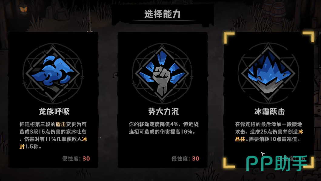 灰烬之国龙女狂飙流BOSS战操作示意