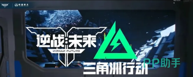 联动奖励道具展示图