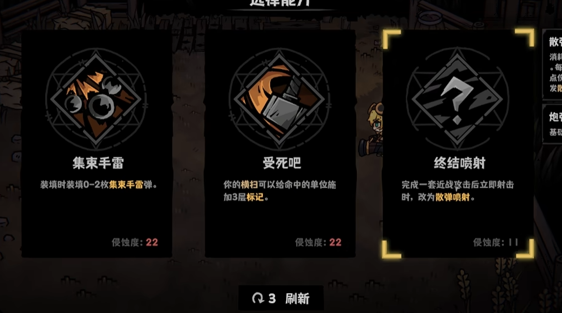 燃烧炮台战斗效果