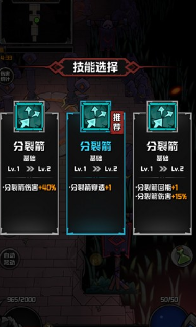 幻想之刃秘境副本全攻略：高效通关技巧与阵容搭配指南