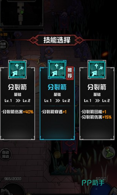 幻想之刃秘境副本场景示意图