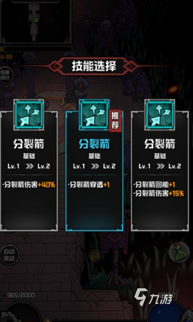 幻想之刃秘境副本全攻略:高效通关技巧与阵容搭配指南