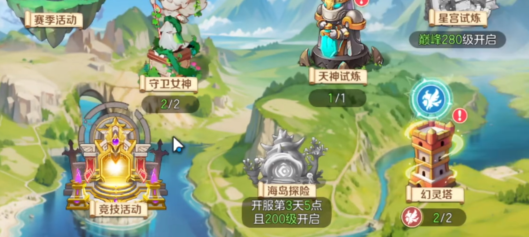 天神试炼副本关卡结构示意图