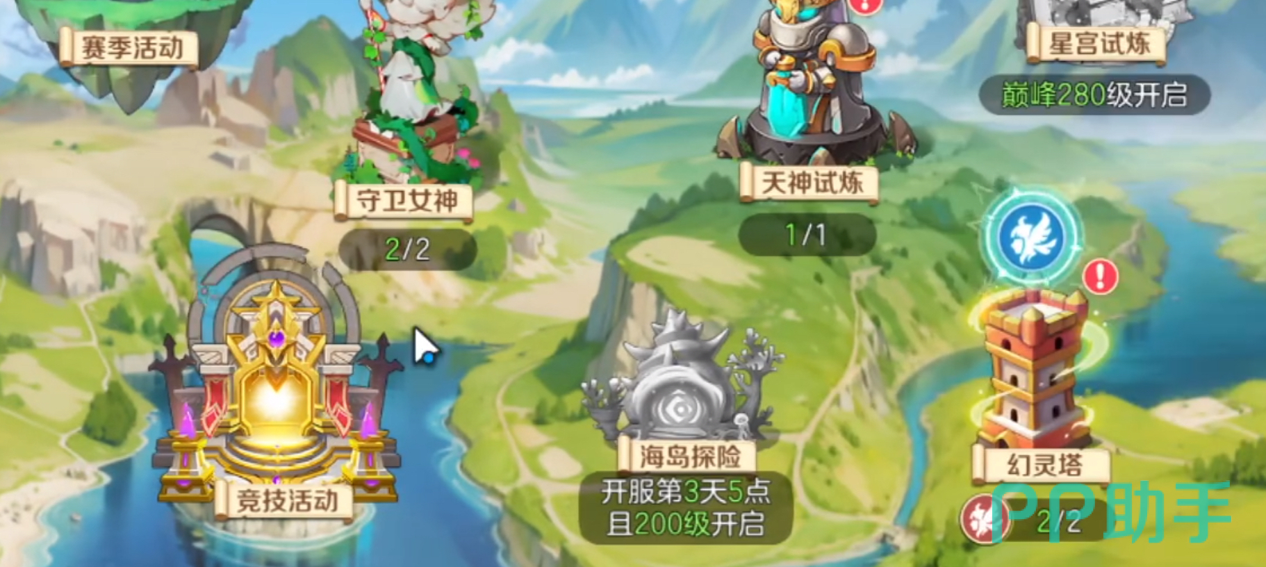 天神试炼副本关卡结构示意图