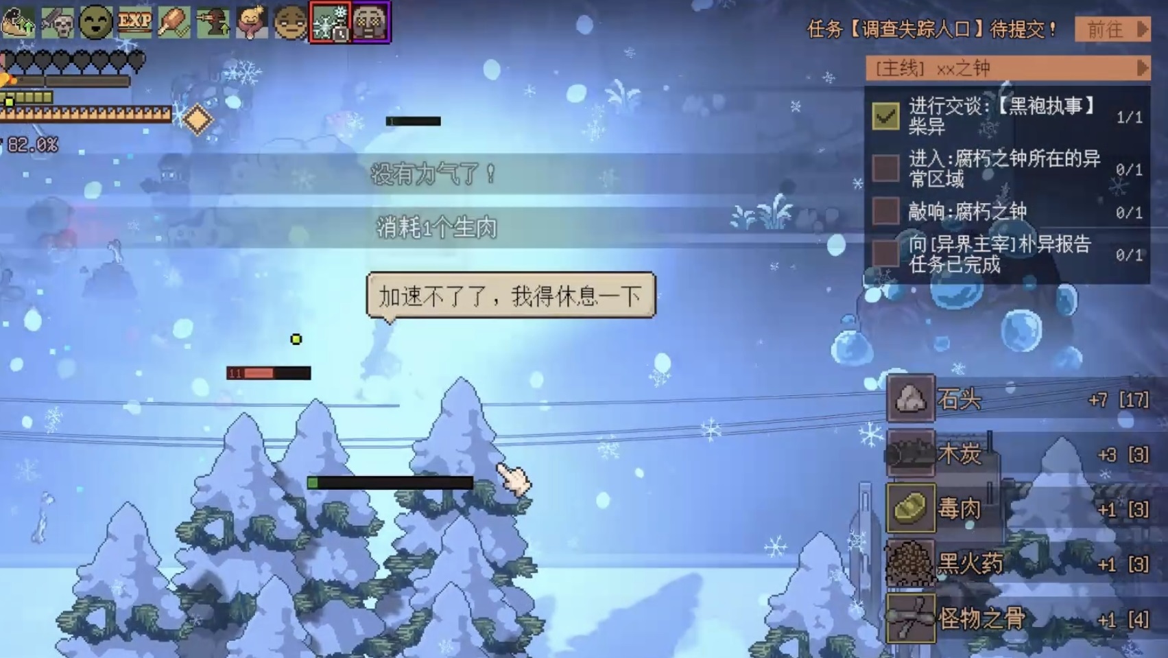 腐朽默示录暴雪长廊通关攻略：全流程打法与关键技巧详解