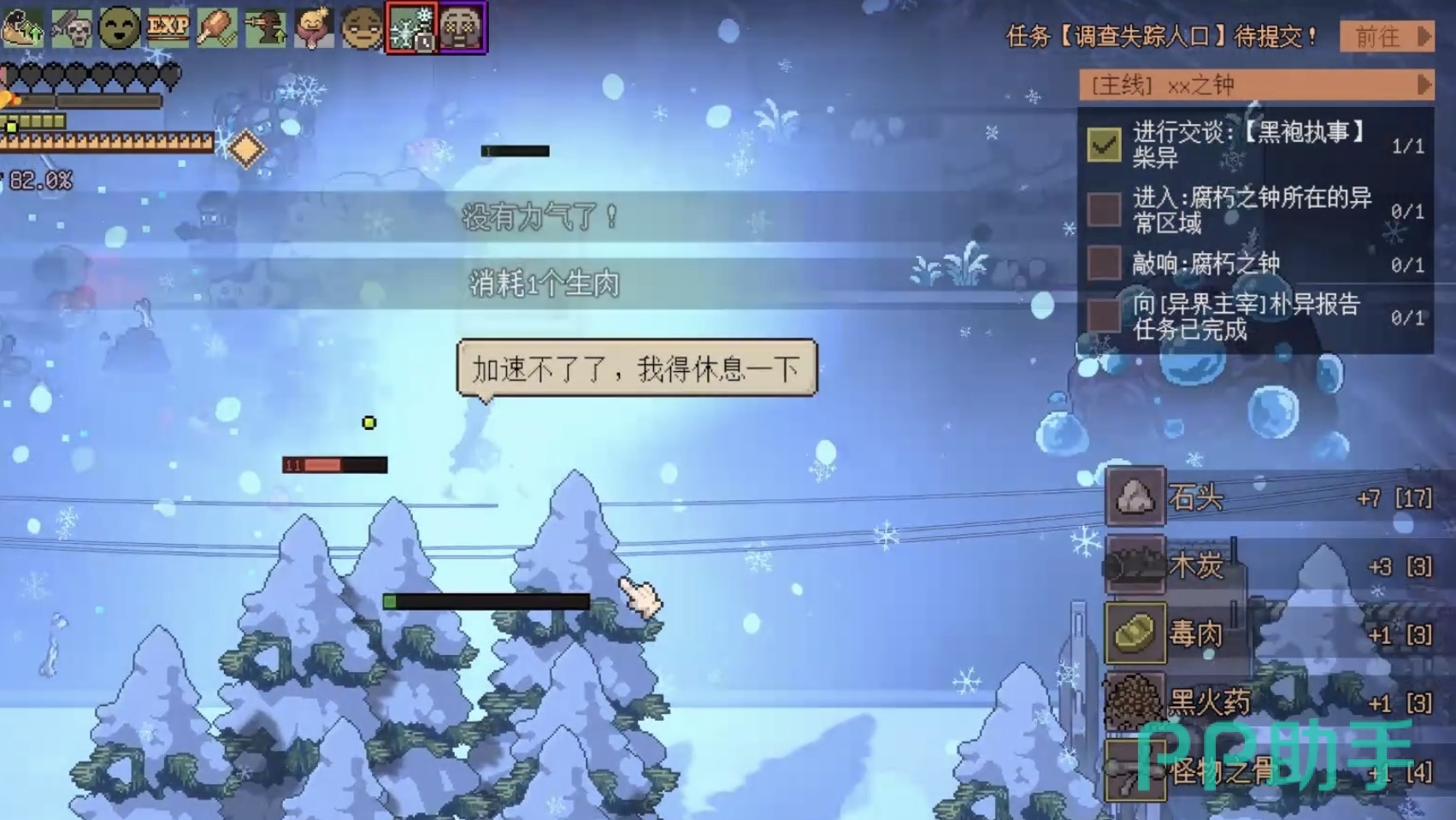 腐朽默示暴雪长廊场景图