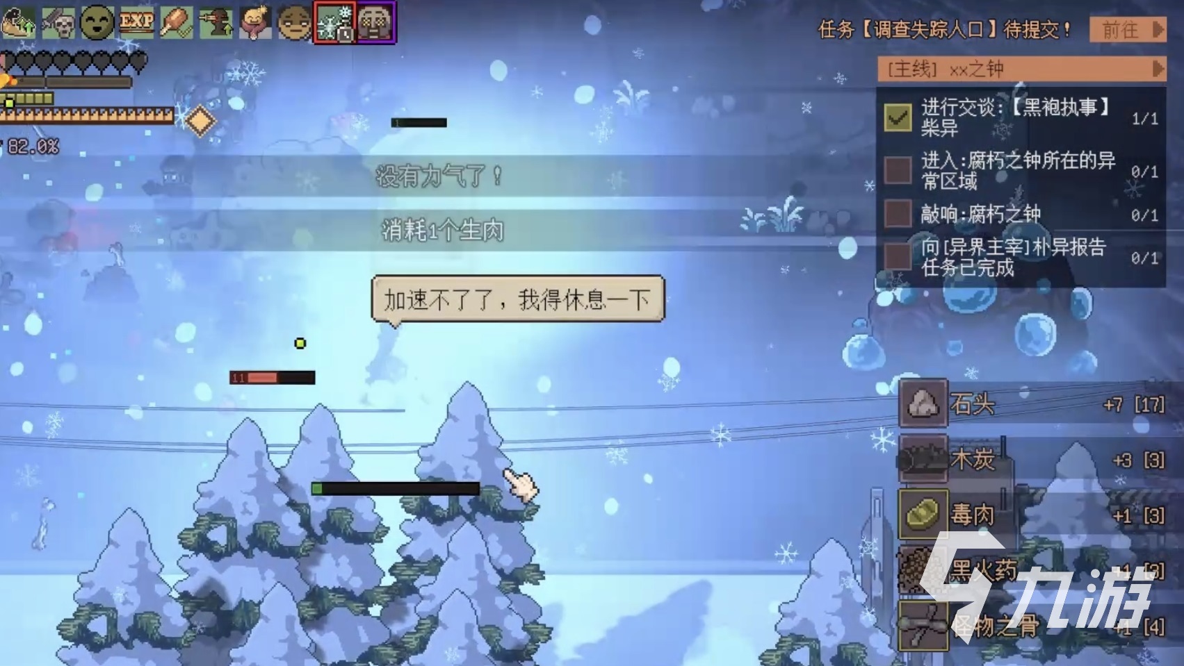 腐朽默示录暴雪长廊通关攻略:全流程打法与关键技巧详解