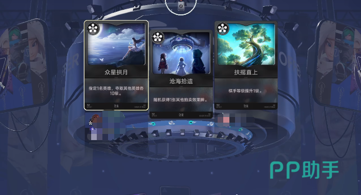 王者万象棋全屏攻击效果展示图