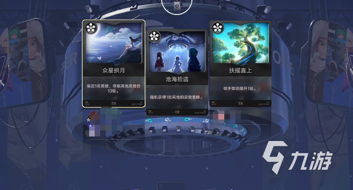 王者万象棋全屏攻击触发条件详解与对战机制全面解析