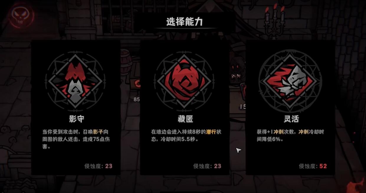 灰烬之国小红帽Boss战实机截图