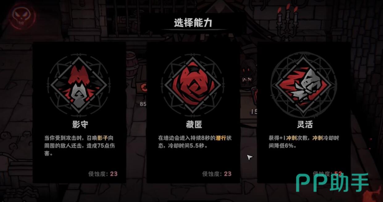 灰烬之国小红帽Boss战实机截图